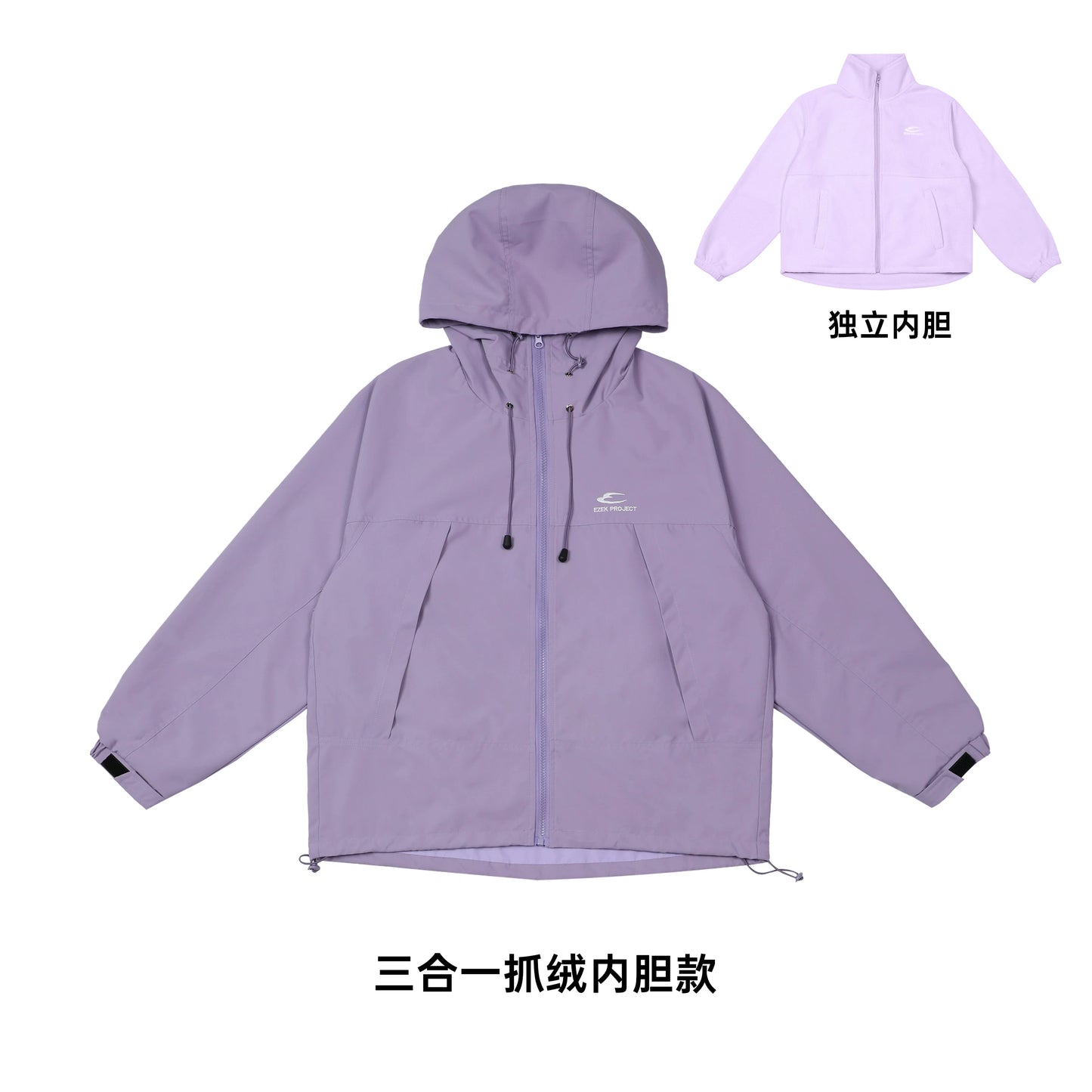 waterproof hiking suit jacket