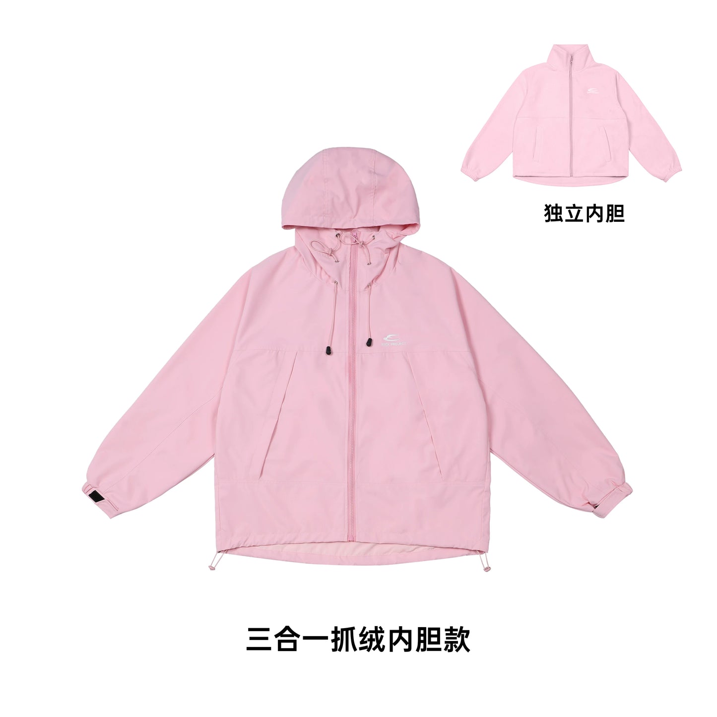 waterproof hiking suit jacket