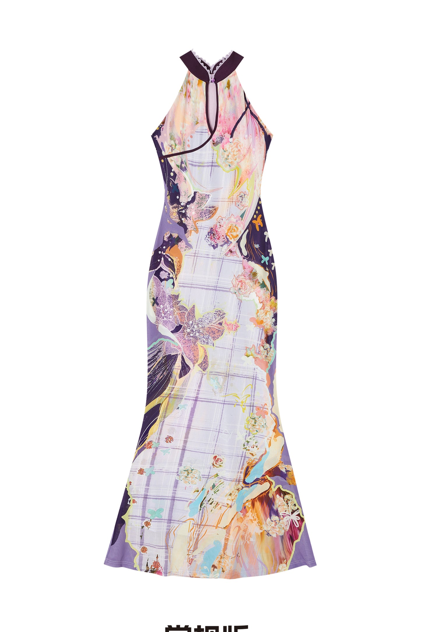 Floral Halter Cheongsam Dress