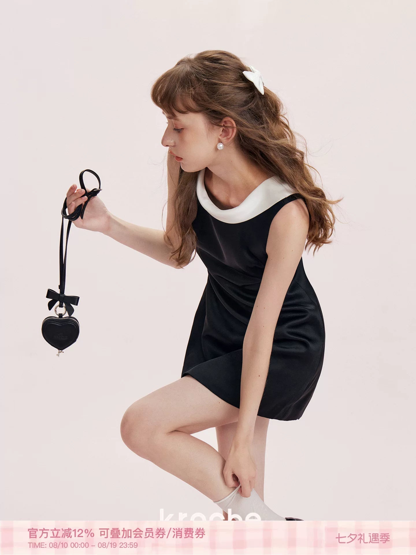 Black Leather Heart Headphone Case